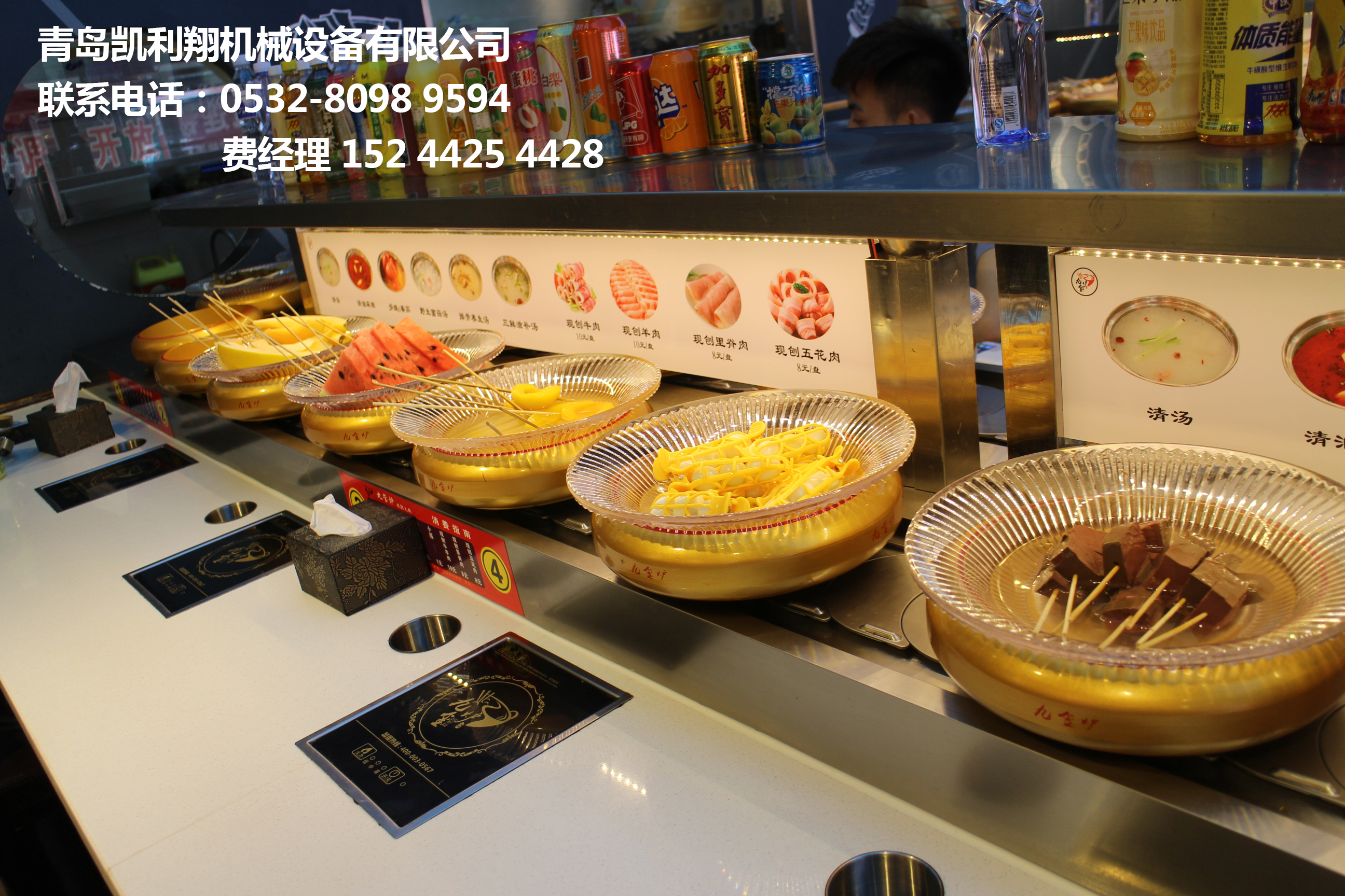 旋轉(zhuǎn)火鍋設(shè)備多少錢