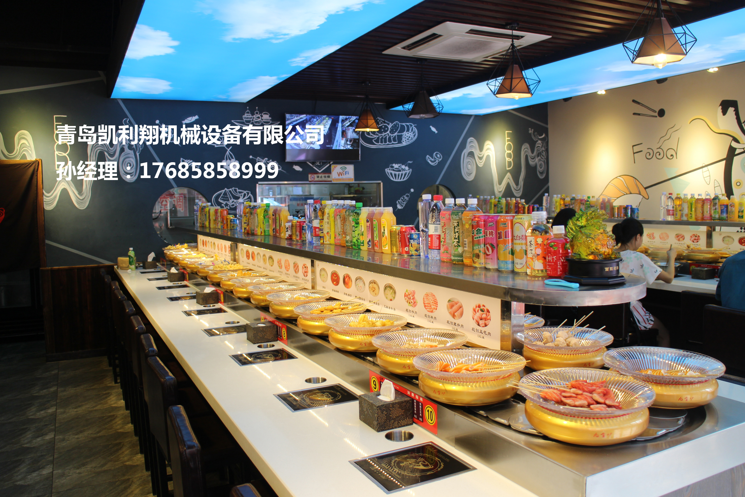 旋轉(zhuǎn)火鍋設(shè)備價格