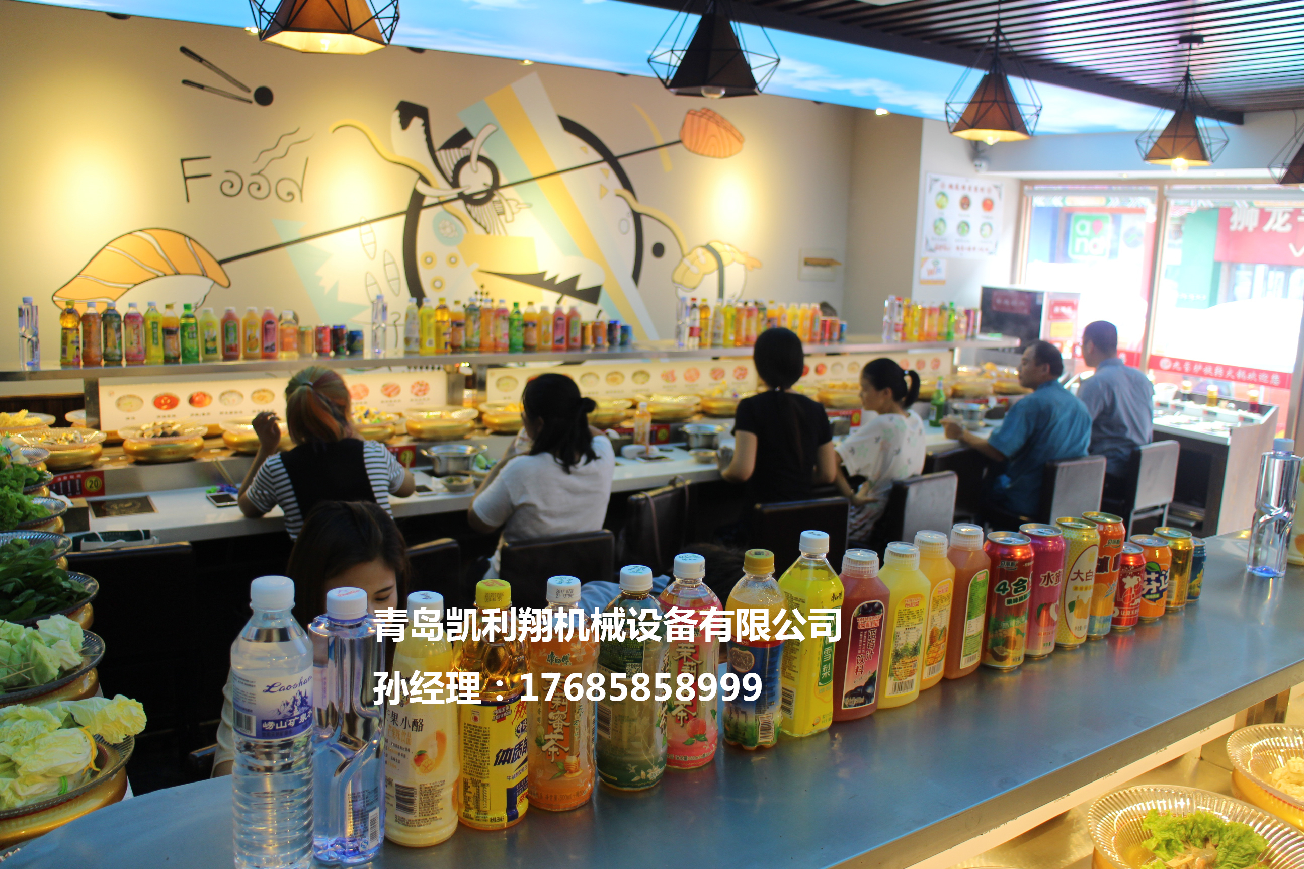 旋轉(zhuǎn)火鍋設(shè)備多少錢