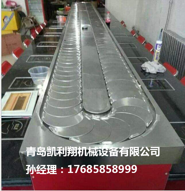 旋轉(zhuǎn)火鍋設(shè)備