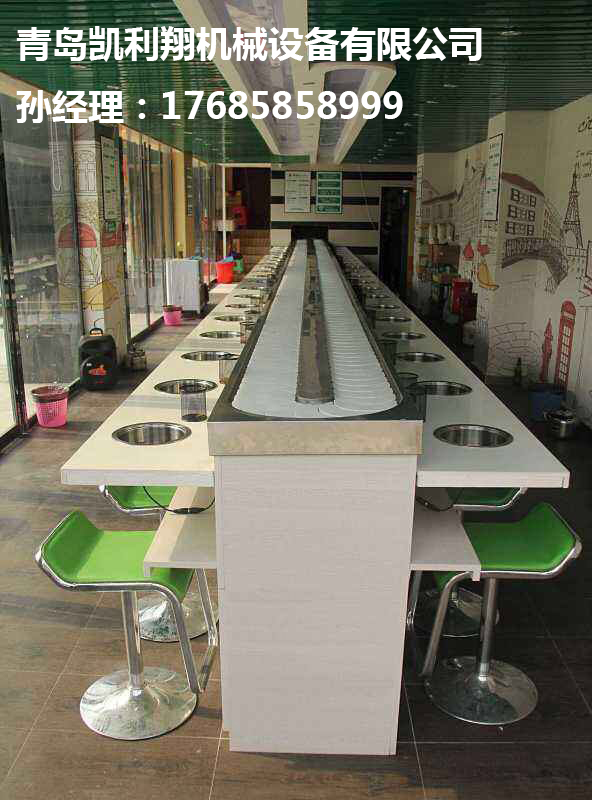 旋轉火鍋設備價格