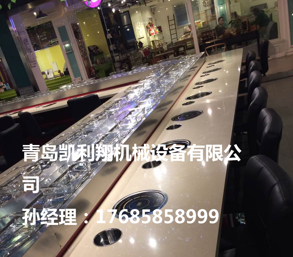 旋轉小火鍋設備價格