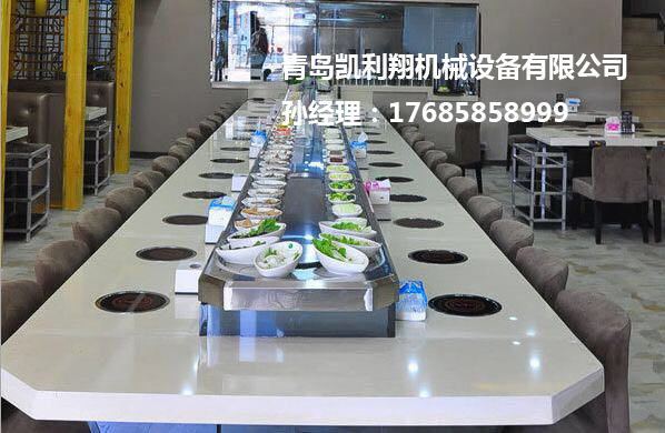 旋轉(zhuǎn)火鍋設(shè)備價格