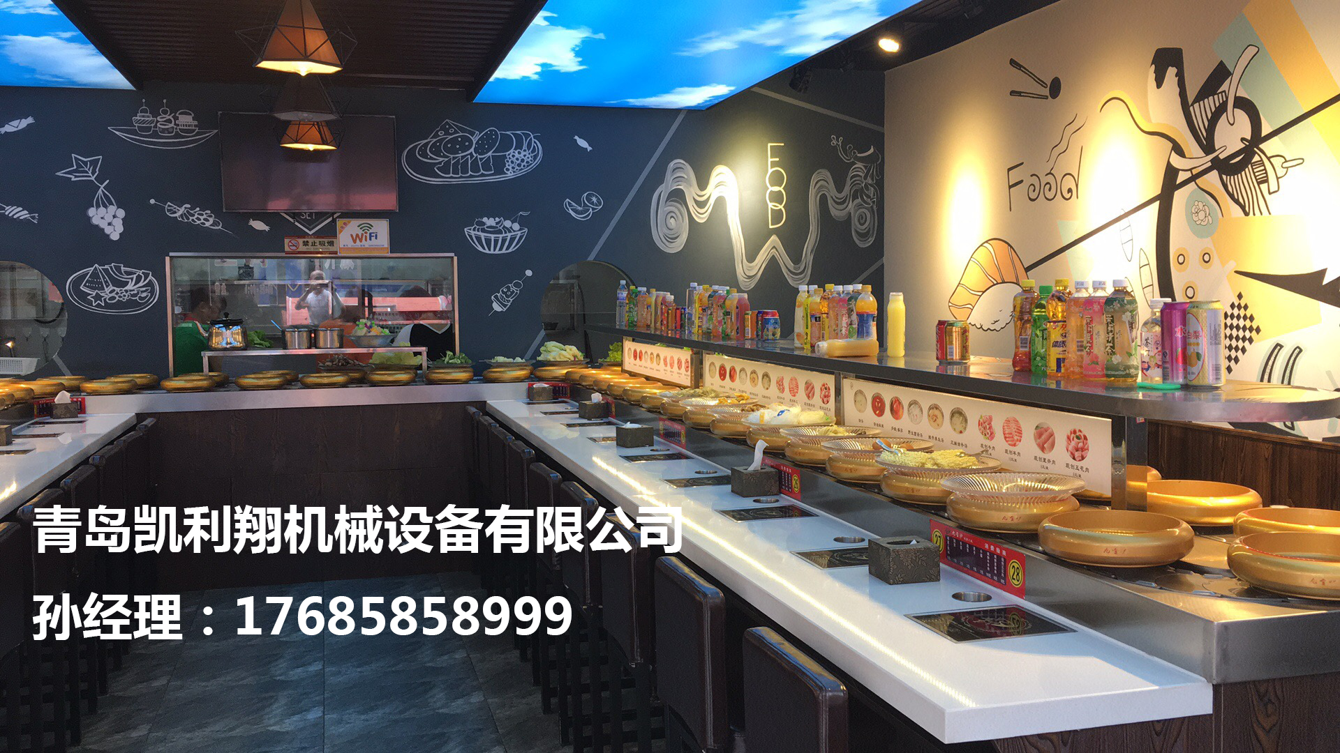 旋轉(zhuǎn)小火鍋設(shè)備 旋轉(zhuǎn)小火鍋設(shè)備